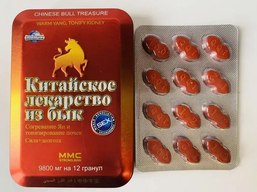 Китайское средство из быка, 12 таблеток