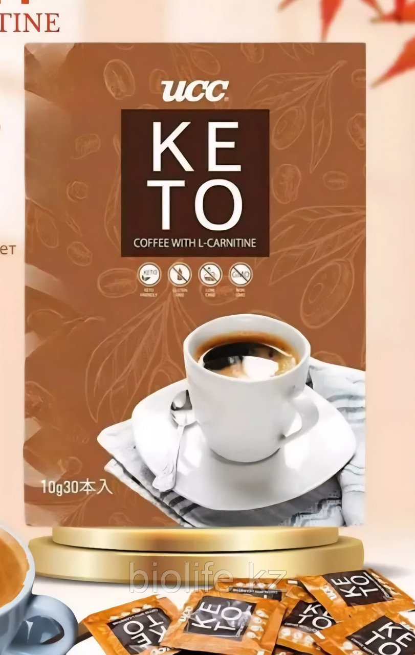 Кето кофе Keto Slim Coffee - жиросжигающий напиток для похудения