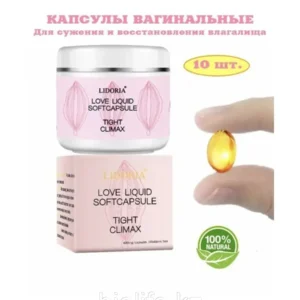 Капсулы для сокращения влагалища Лидория Lidoria